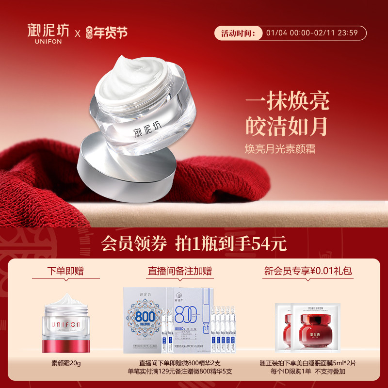 美若康硅水凝胶日抛隐形眼镜