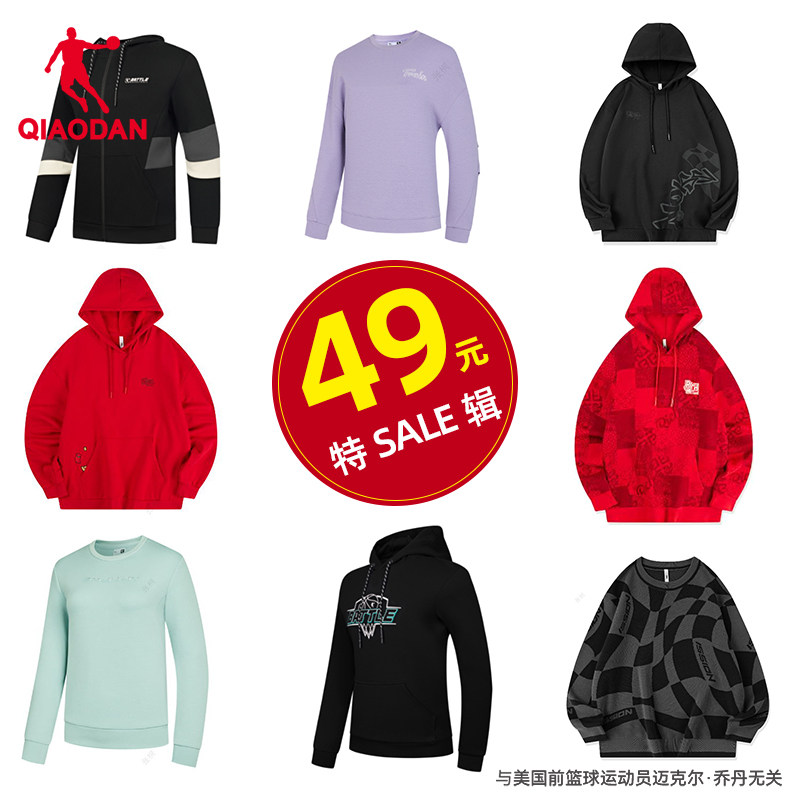 乔丹加绒休闲卫衣运动长裤男女生