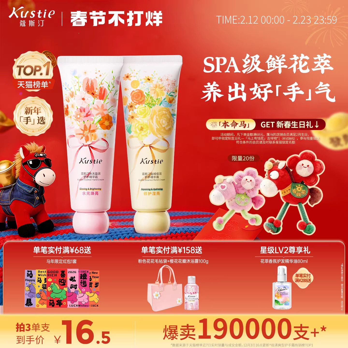 蔻斯汀护手霜补水保湿不油腻便携