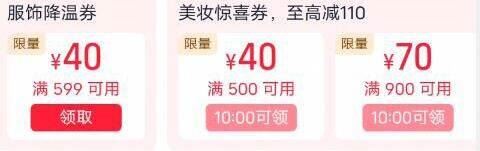 领599-40服饰券(uQ19fuvZl9i) CZ00 