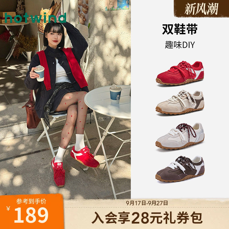 热风运动风德训鞋女2026年秋季