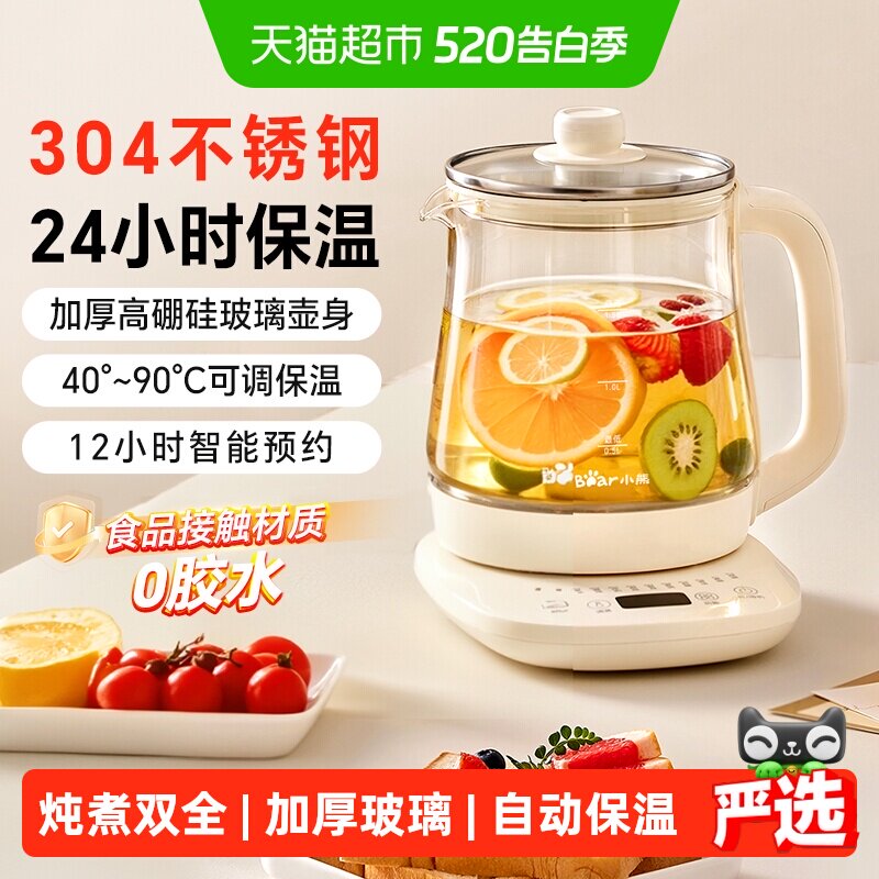 Ddrops滴卓思儿童护眼软糖
