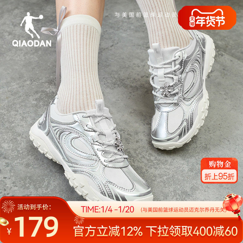 乔丹银白色芭蕾鞋运动休闲鞋女