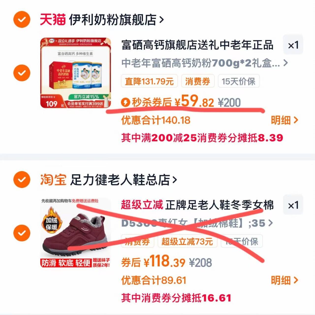 正牌足老人鞋冬季女棉鞋妈妈鞋