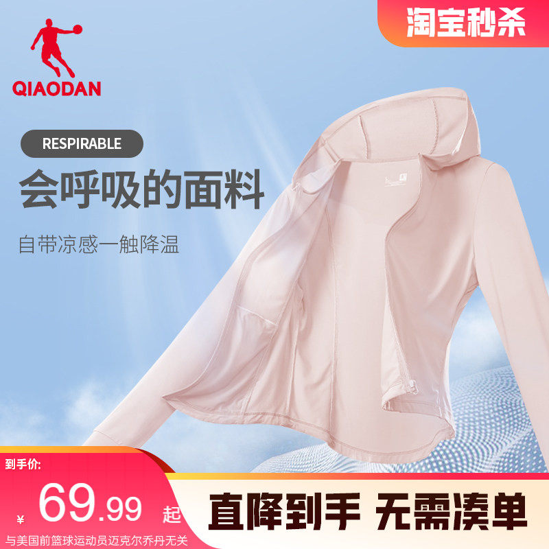 小蛮腰短款修身防晒服外套
