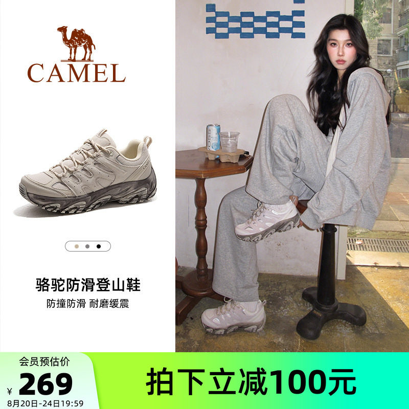 王俊凯同款骆驼户外休闲登山鞋