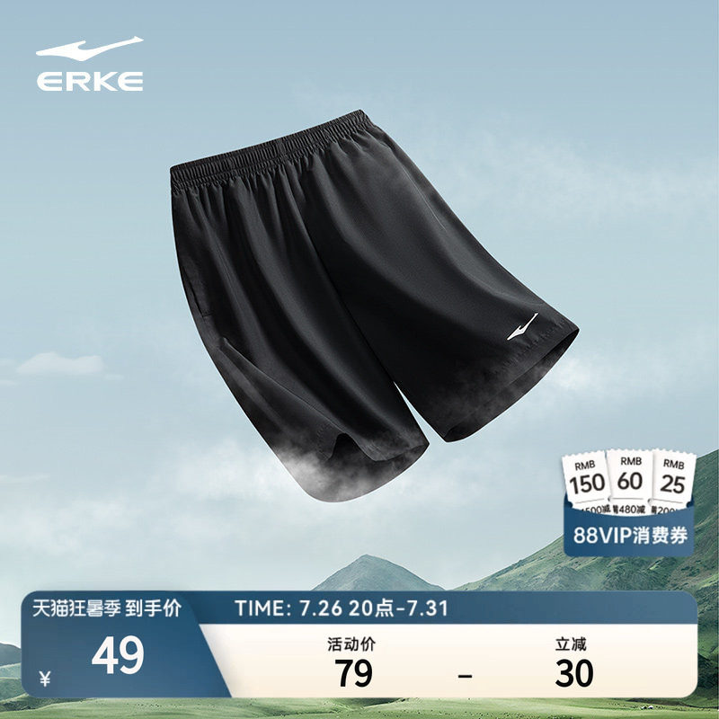 跑步运动短裤鸿星尔克健身