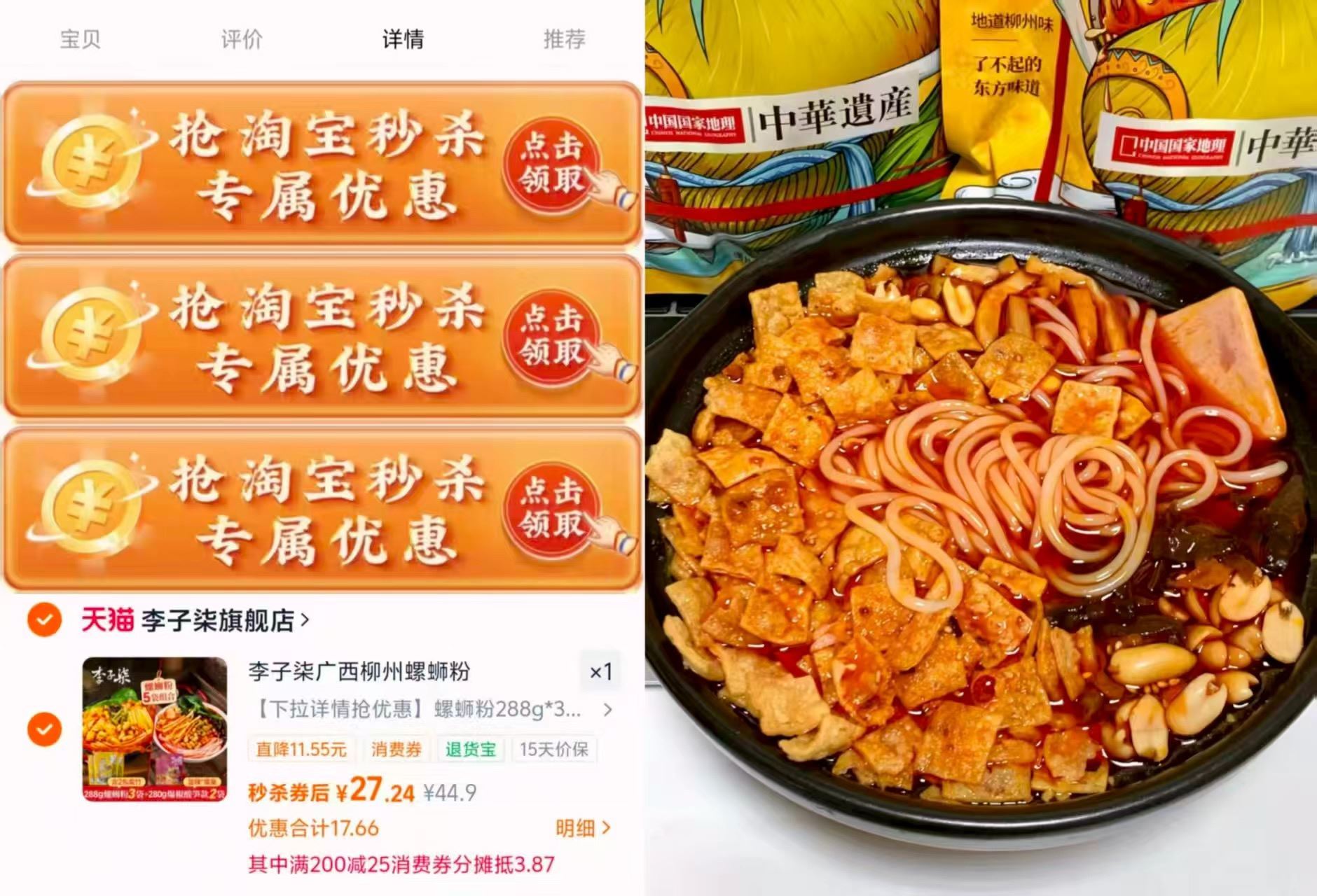 欧亚有机娟姗纯牛奶云南大理