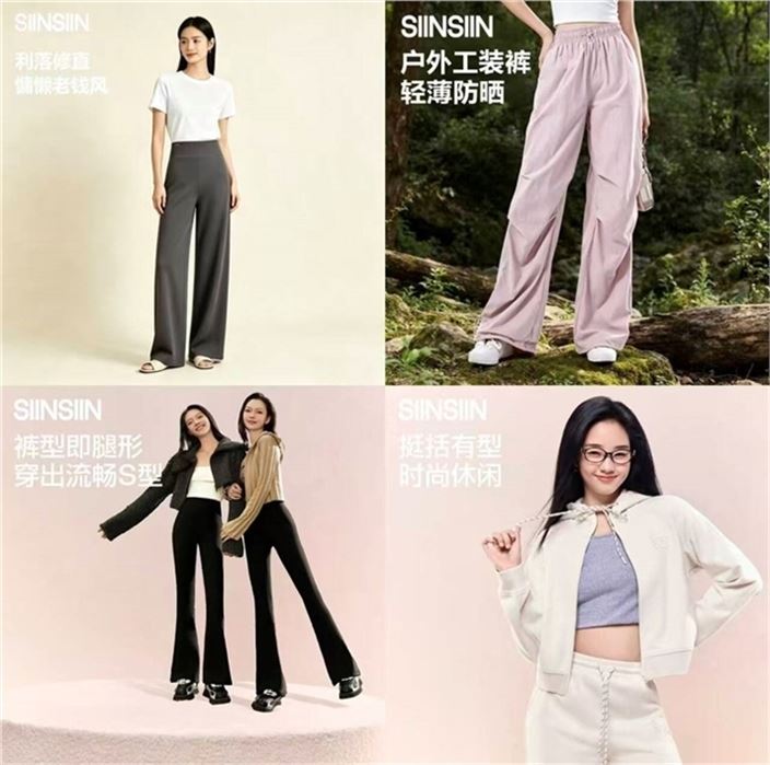——SIIN服饰上新合集——先領5折券https://u.jd.com/x1UogqD 49.9元收腹提臀瑜伽打底裤https://u.jd.com/xOU5xV7 67.9元显瘦瑜伽阔腿运动裤https://u.jd.com/x6UkV84 69.9元户外工装束脚阔腿裤https://u.jd.com/x1UfQ6t 75.9元中暖常规歀加绒鲨鱼裤https://u.jd.com/xgUELkR 97.9元慵懒风连帽短歀长袖https://u.jd.com/xgUmeuV 多歀多尺码可选 贈云費险