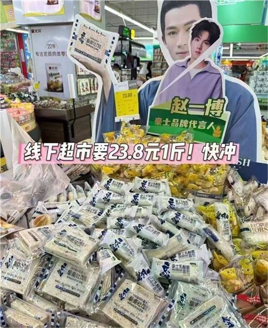 豪士 乳酸菌小口袋面包420g領https://y-08.com/3S5Oum拍https://u.jd.com/9gUsMUB 15.9元，plus到手仅14.89元一口爆浆 满口丝滑 美味好吃