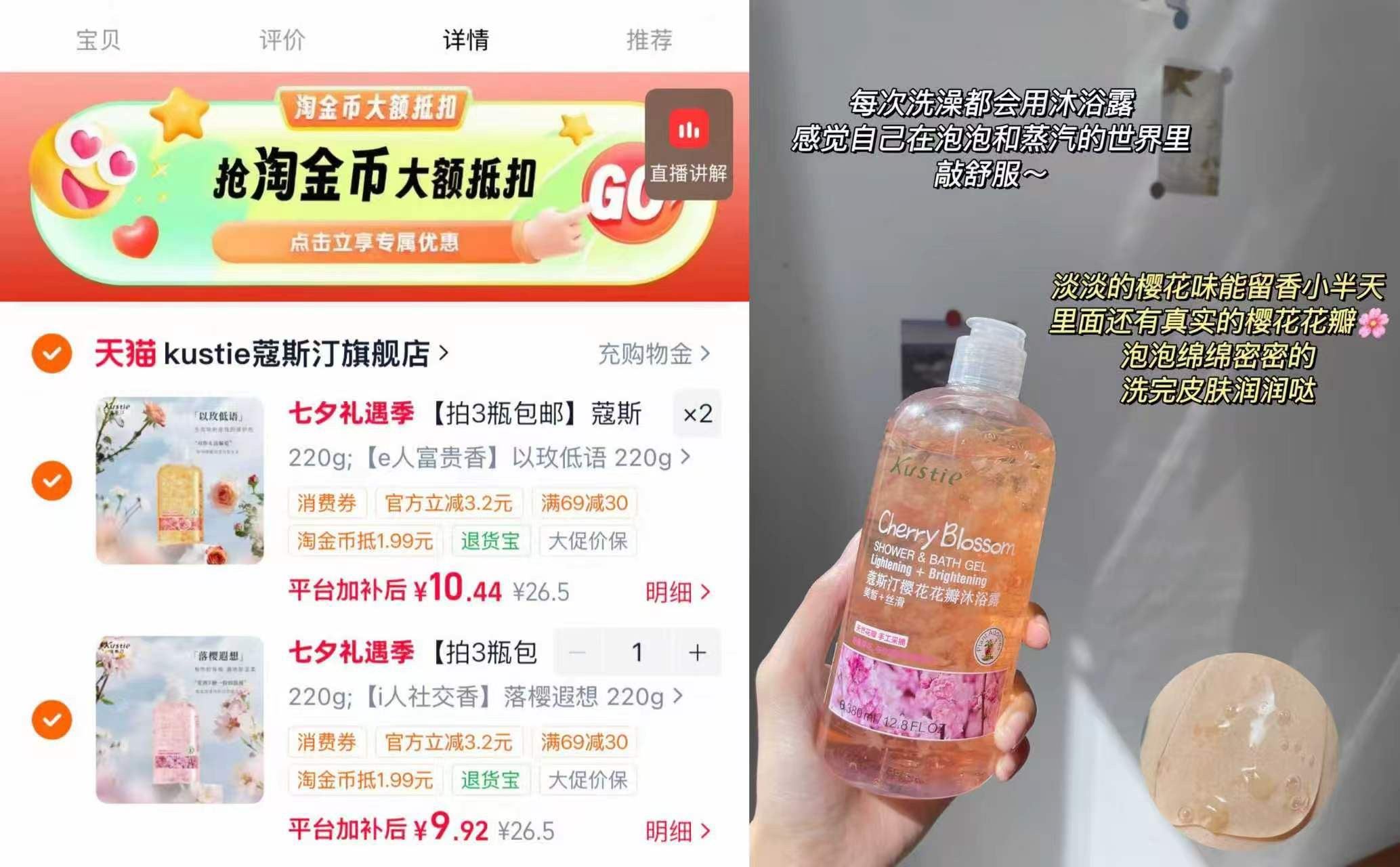 三福裙子短款套装2026夏季波点绑带松紧腰花苞裙两件套女装523047