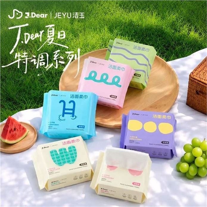 ——洁玉便携洗脸巾——先領5折补帖券https://y-08.com/1BXdyv高颜值一次性洗脸巾15抽6包https://u.jd.com/UrIxPnY 12.4元自营包U 便携旅行加大加厚 双面双效 干湿两用