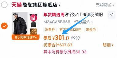 朵薇黄子韬安睡裤正品