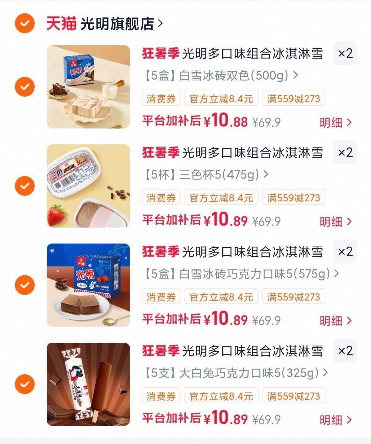 德佑小白羊加大加厚绵柔巾