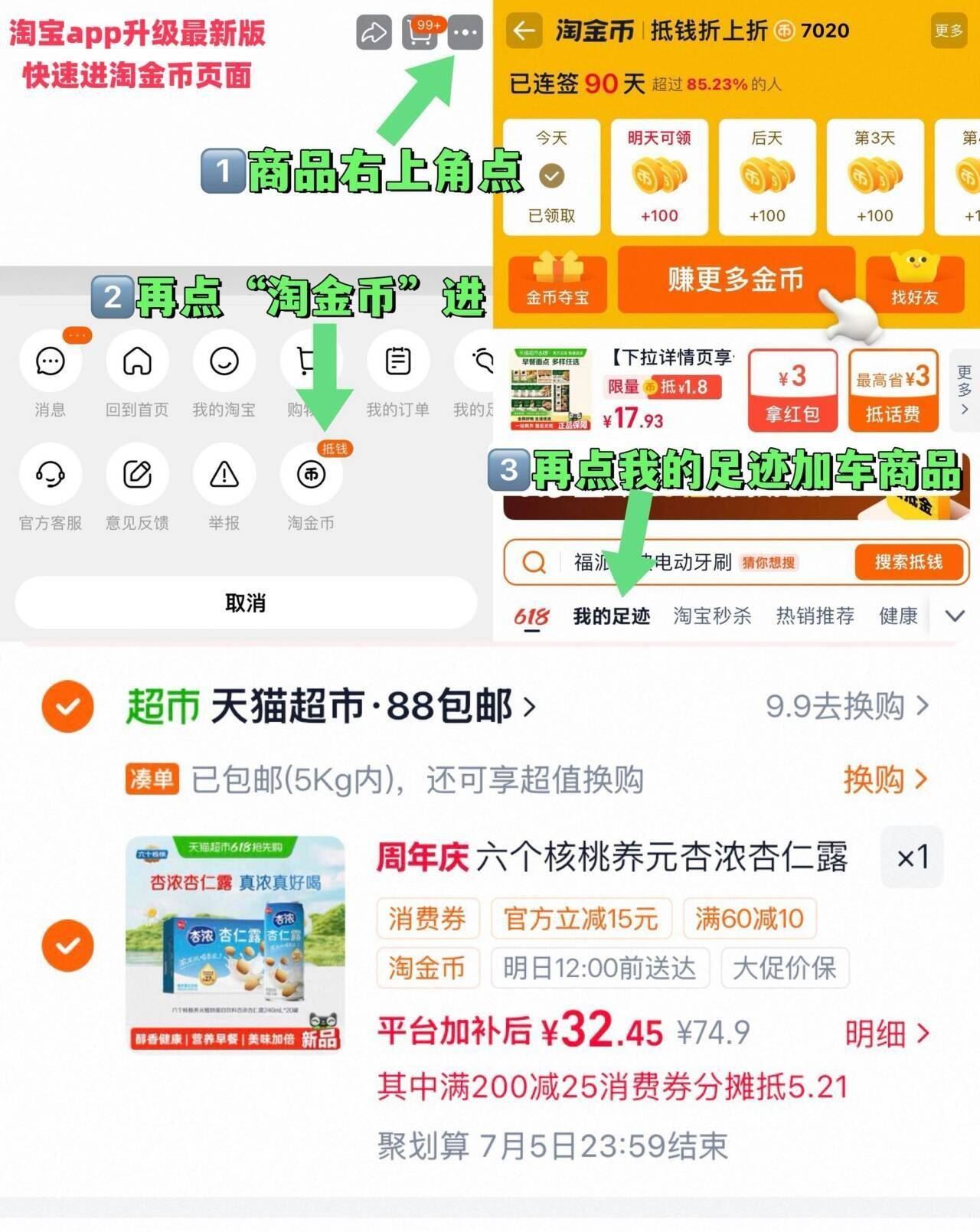 安踏飞驰女跑鞋防泼水轻质运动鞋
