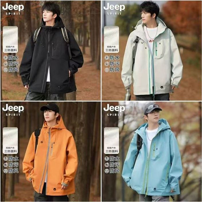 ——吉普新歀冲.量速——先領109-54补帖券https://y-08.com/45kyNy吉普JEEP 男女冲锋衣登山服https://u.jd.com/Ug9pkMK 49元旺季要89元 防风防水耐磨抗皱 舒适透气 这价快挑
