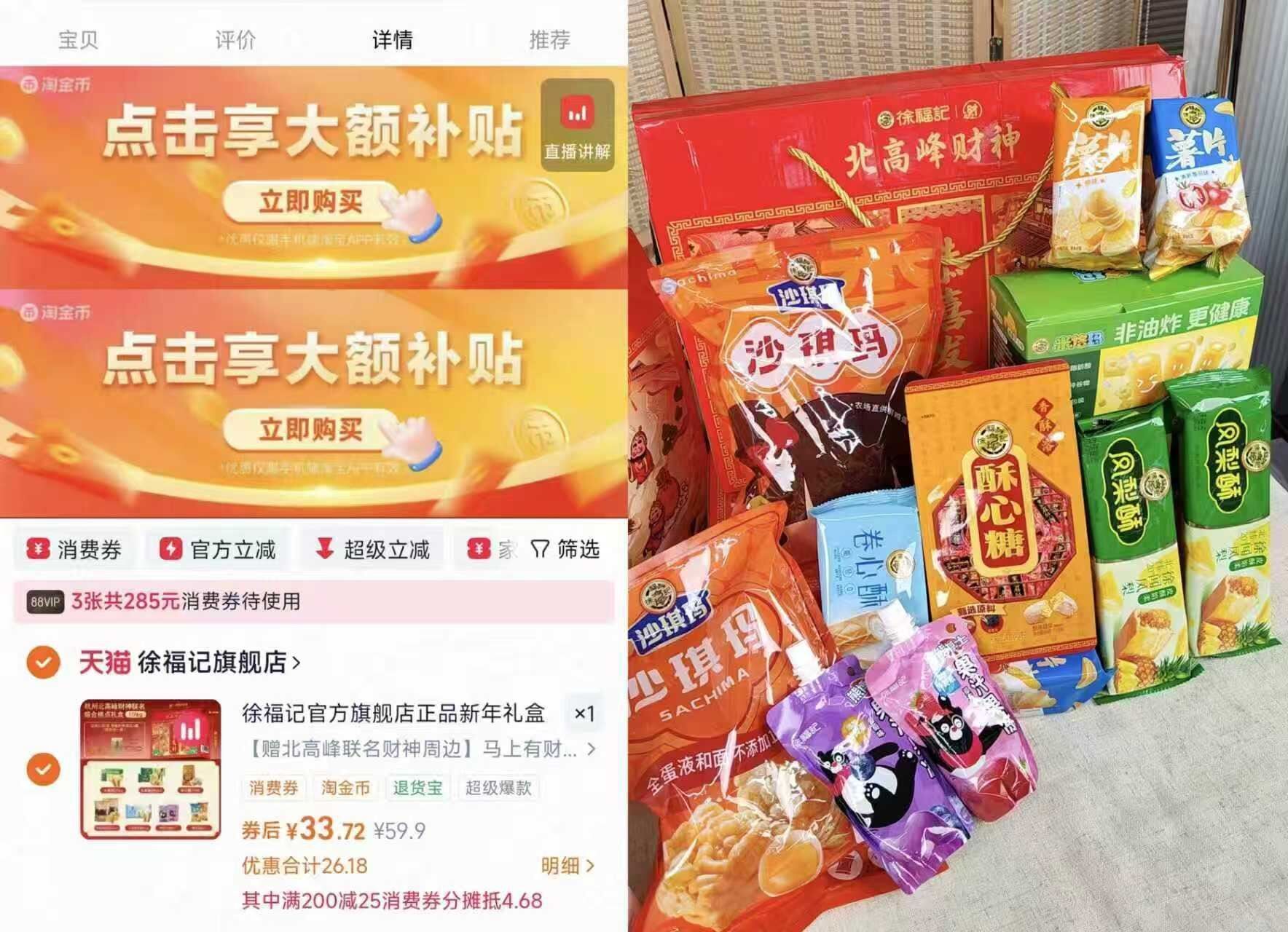 erke/鸿星尔克速干防晒服外套男