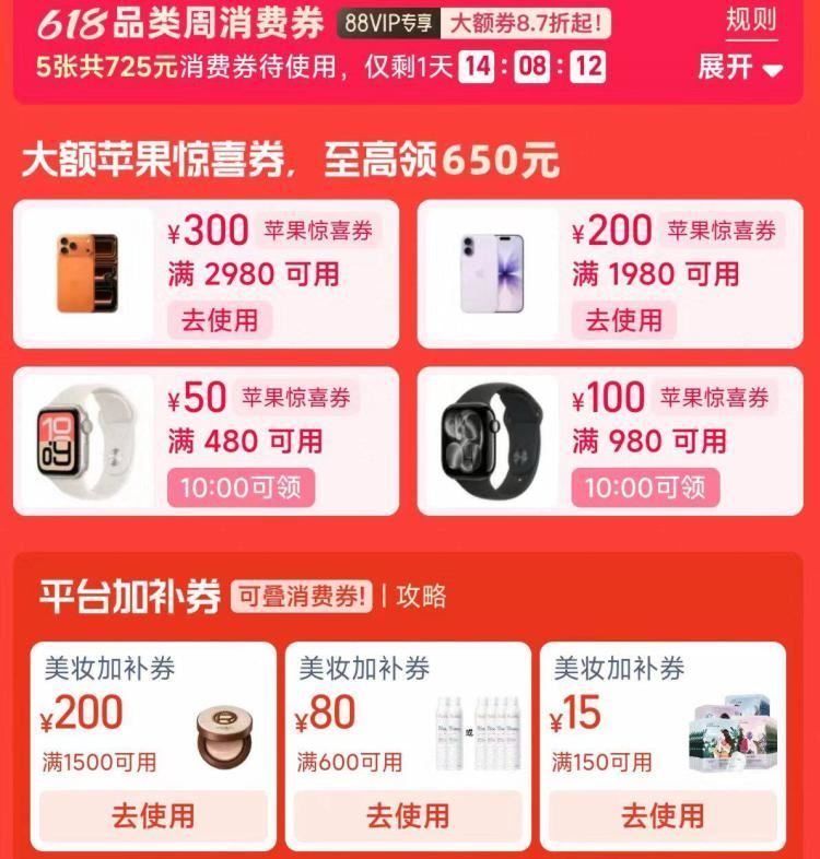 10点 宝領券中心美妆/服饰/运动/母婴等(F8rxgXNvnMu) AA11