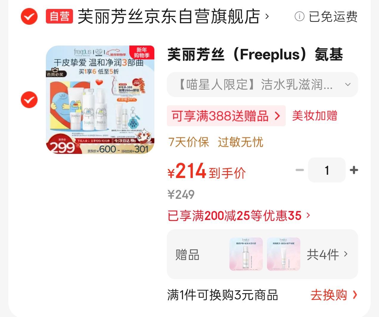 美益粒 POP蓝莓18mm+大果 6盒装 净重125g/盒 生鲜水果