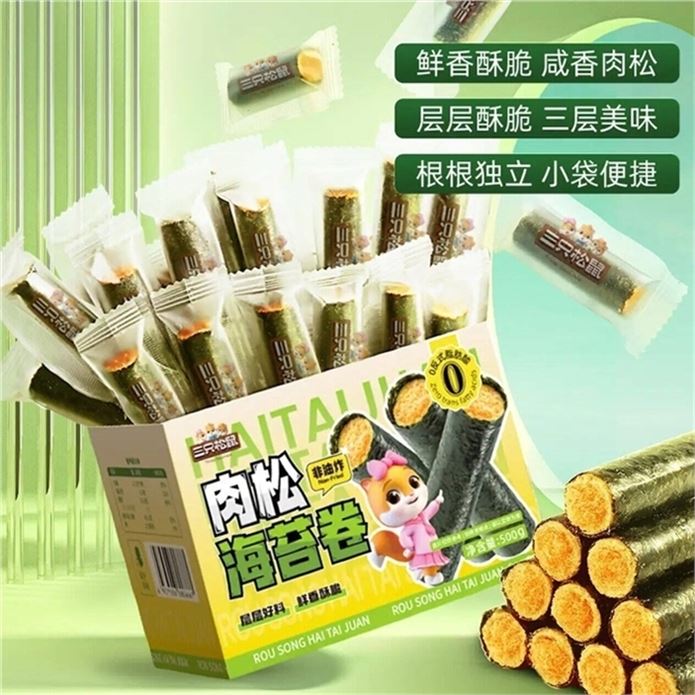 ——休闲小零食——三只松鼠 肉松海苔券500g領https://y-08.com/1rMNQY拍https://u.jd.com/x6bnOaj 16.9元自营包U，层层好料咸甜酥脆 好吃到停不下来~