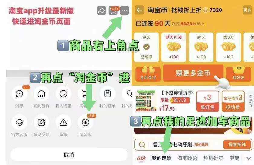 万新官方旗舰防蓝光超薄辐射镜片