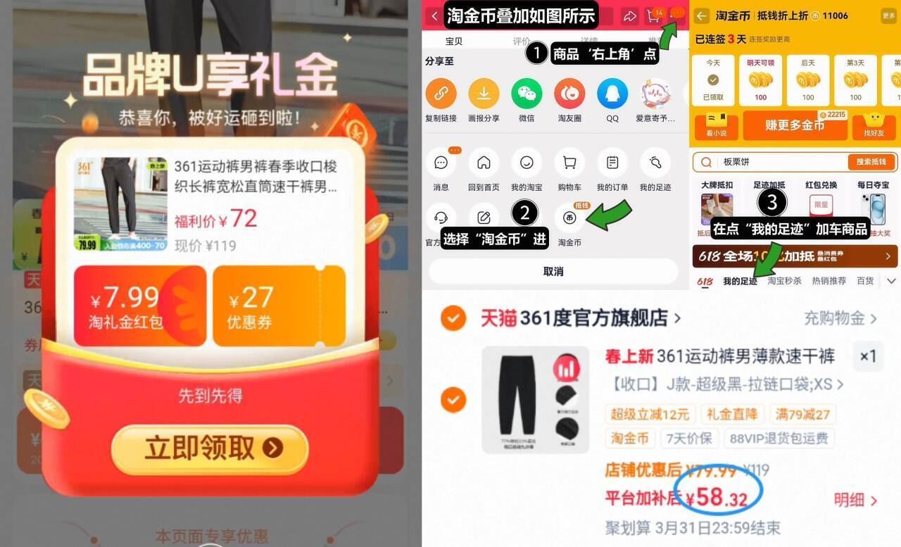 361运动裤男薄款速干裤男裤裤子