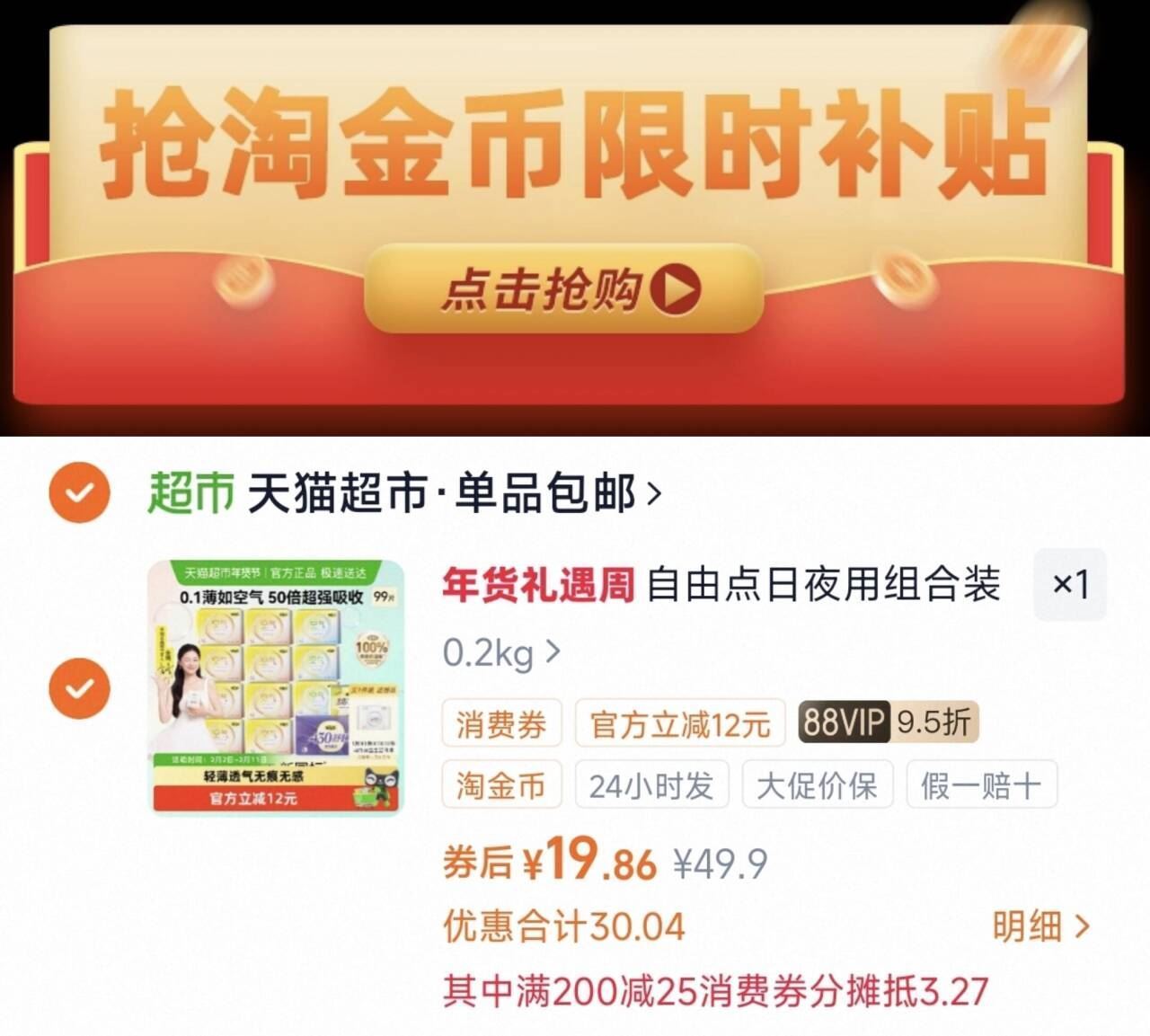 女士ELLE围脖提花羊毛围巾