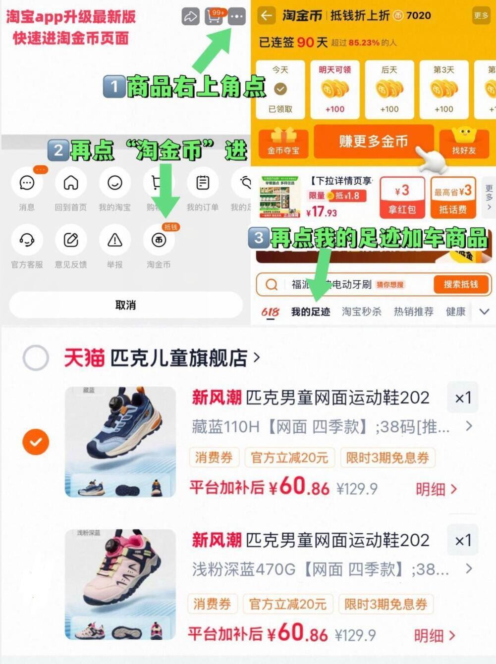 薇诺娜透明质酸修复生物膜修护敷料80g医用术后保湿受损屏障凝胶