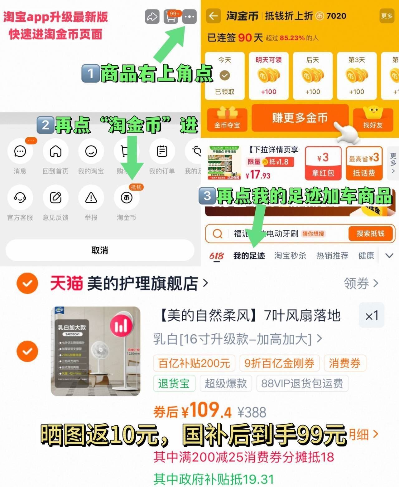 祺安男女新生儿柔软透气纸尿裤