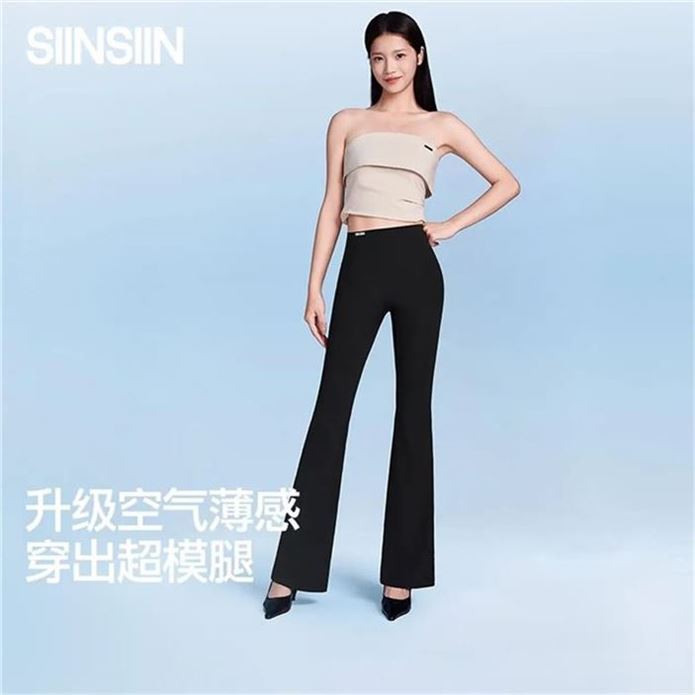 ——SIINSIIN百搭瑜伽裤——先領6折补帖券https://y-08.com/46tnew超薄微喇瑜伽裤 送屁帘可拆https://u.jd.com/UDIGraf 52.5元，触肤即凉 无束缚三抗冰皮科技 抗晒抗热抗闷