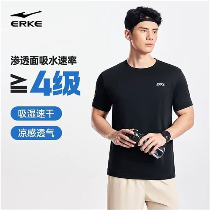 ——鸿星尔克男装发车——先領70-30补帖券https://y-08.com/2IXnm7【自营】男士冰感速干运动短袖https://u.jd.com/9rkcoJk 2件57.98元包U，Plus仅53.5才折26.79/件 运动健身就买它