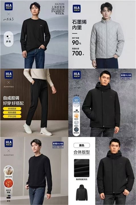 ——海澜之家秋装真5折——先页面領5折补帖券https://u.jd.com/xG9Equx 64元男山不在高系列长袖T恤https://u.jd.com/xO9AuGJ 84元商务经典纯色直筒裤https://u.jd.com/xa9BzNt 119元男轻商务纯羊毛毛衣https://u.jd.com/x19Bi1L 144元男石墨烯羽绒服外套https://u.jd.com/x69cASM 159元男翻領条纹夹克外套https://u.jd.com/xr9Aqeg 244元石墨烯蓄热90羽绒服https://u.jd.com/xG9NH45 贈云費险 多歀可选 抓.紧挑挑订单备注“手拎袋”送礼袋