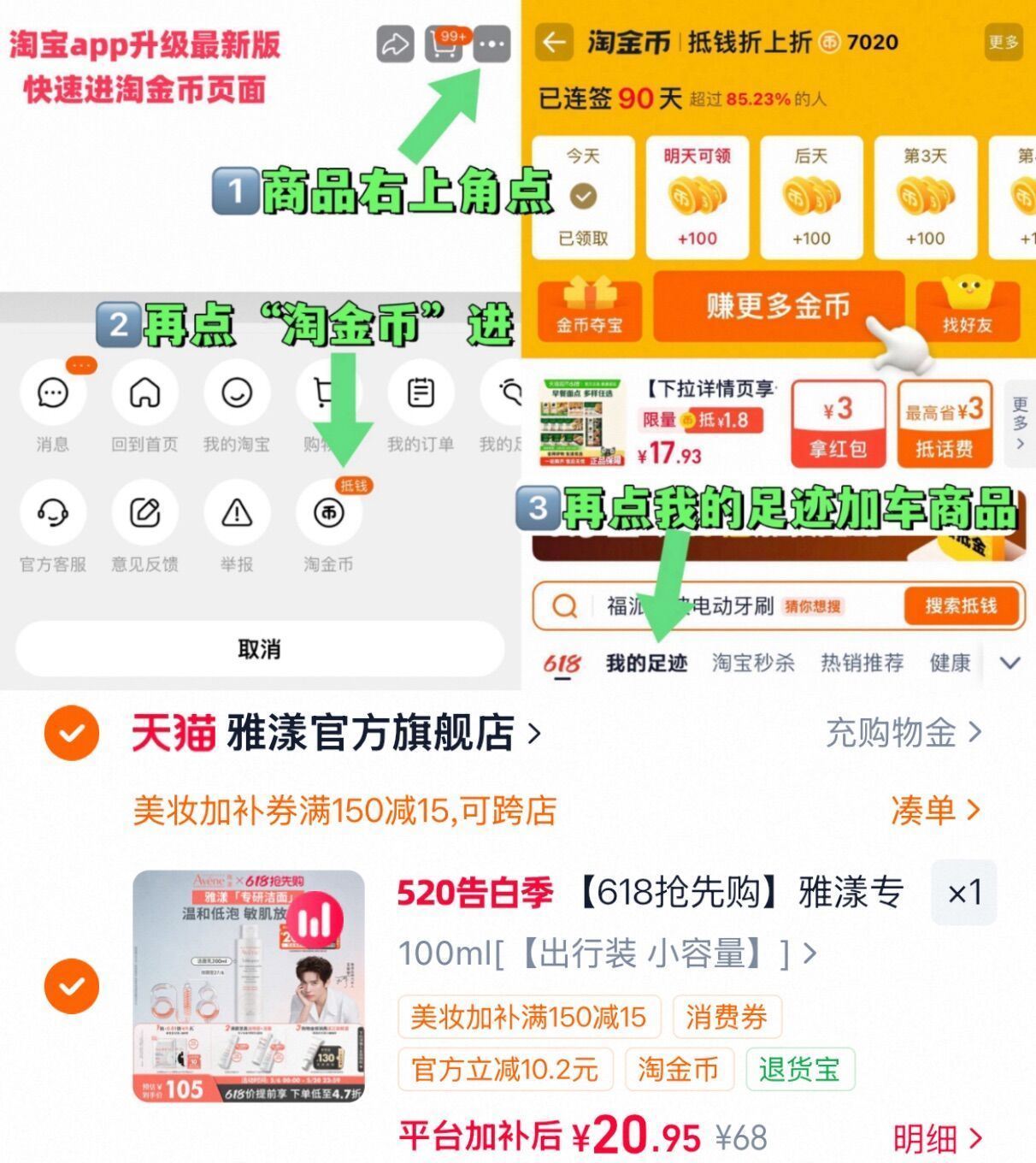 【自营】强生安视优舒日10片近视隐形眼镜日抛透明防UV高透氧进口