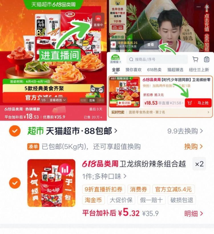 帕森周也同款偏光黑超太阳镜