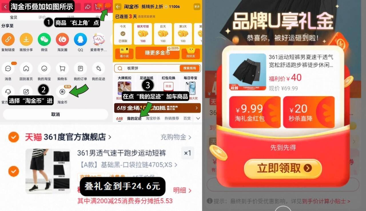 鮀品银色德训鞋女芭蕾风运动板鞋