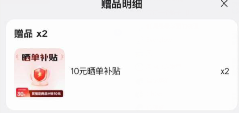 参半 牙膏120g 拍2件38饭18卡、贈10元晒单补贴x2https://u.jd.com/96kIg2n  https://u.jd.com/9gksG8o