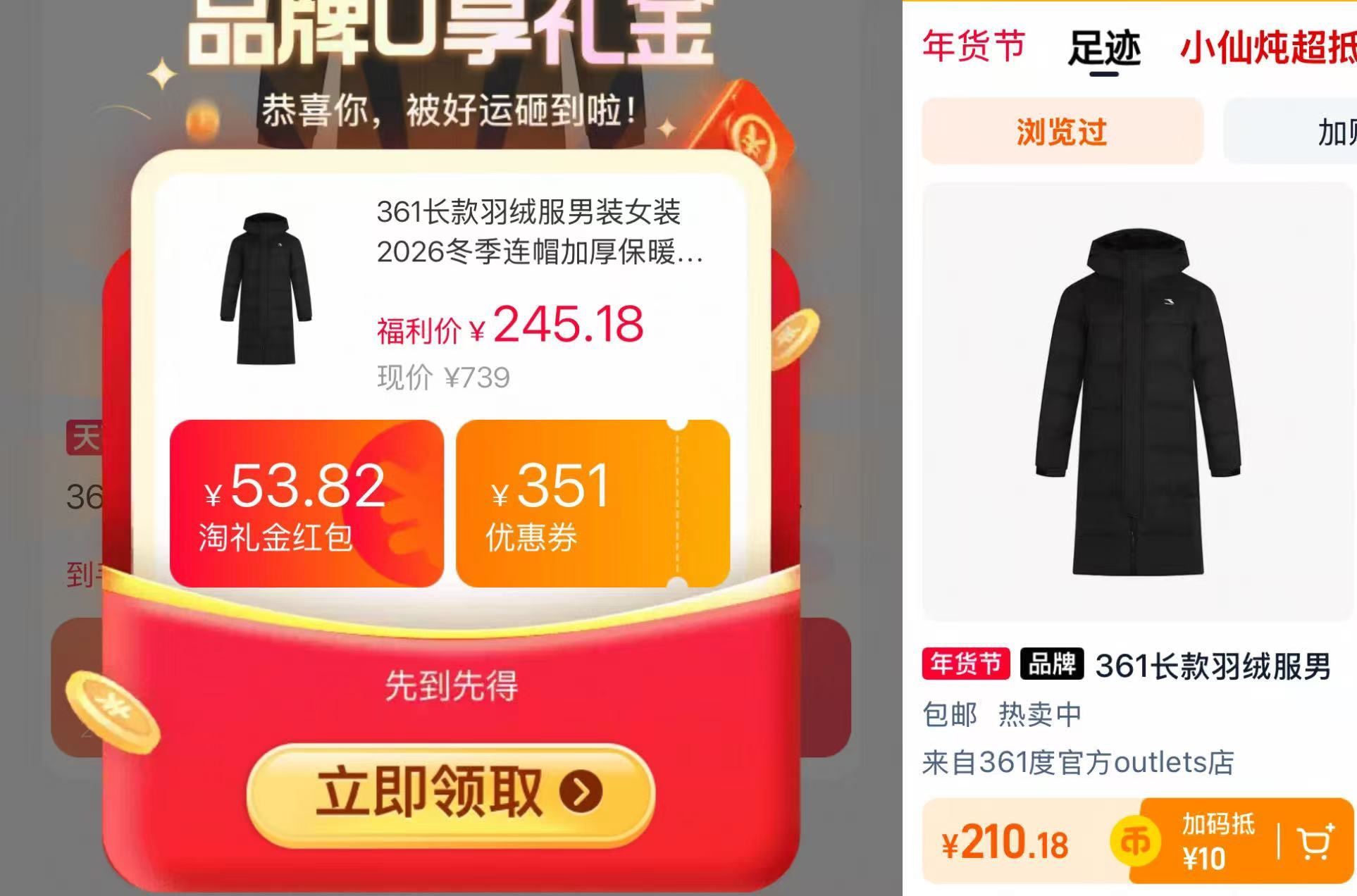 361长款羽绒服男装女装2026冬季连帽加厚保暖外套高充绒羽绒外套