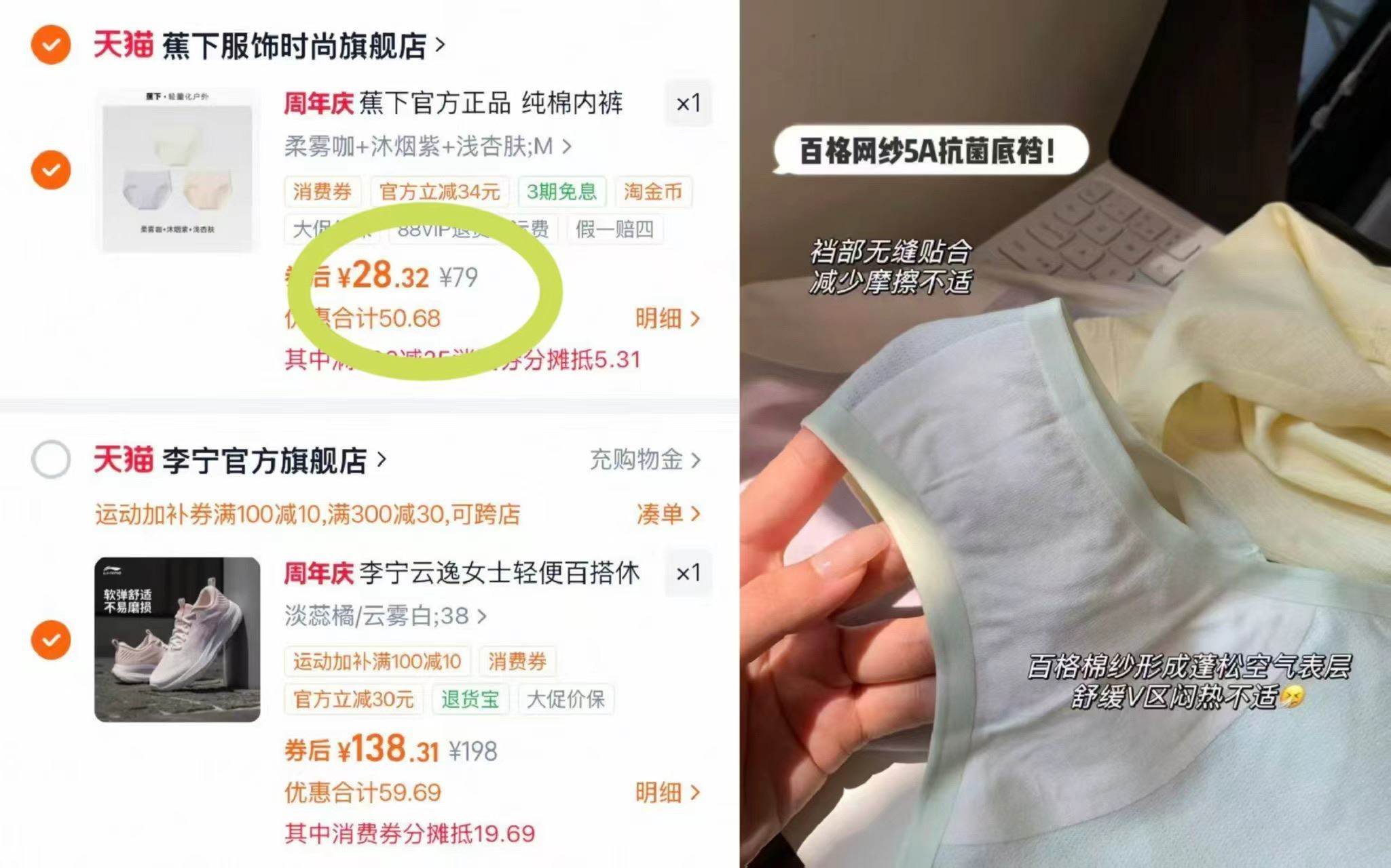 李宁云逸女士轻便百搭休闲运动鞋