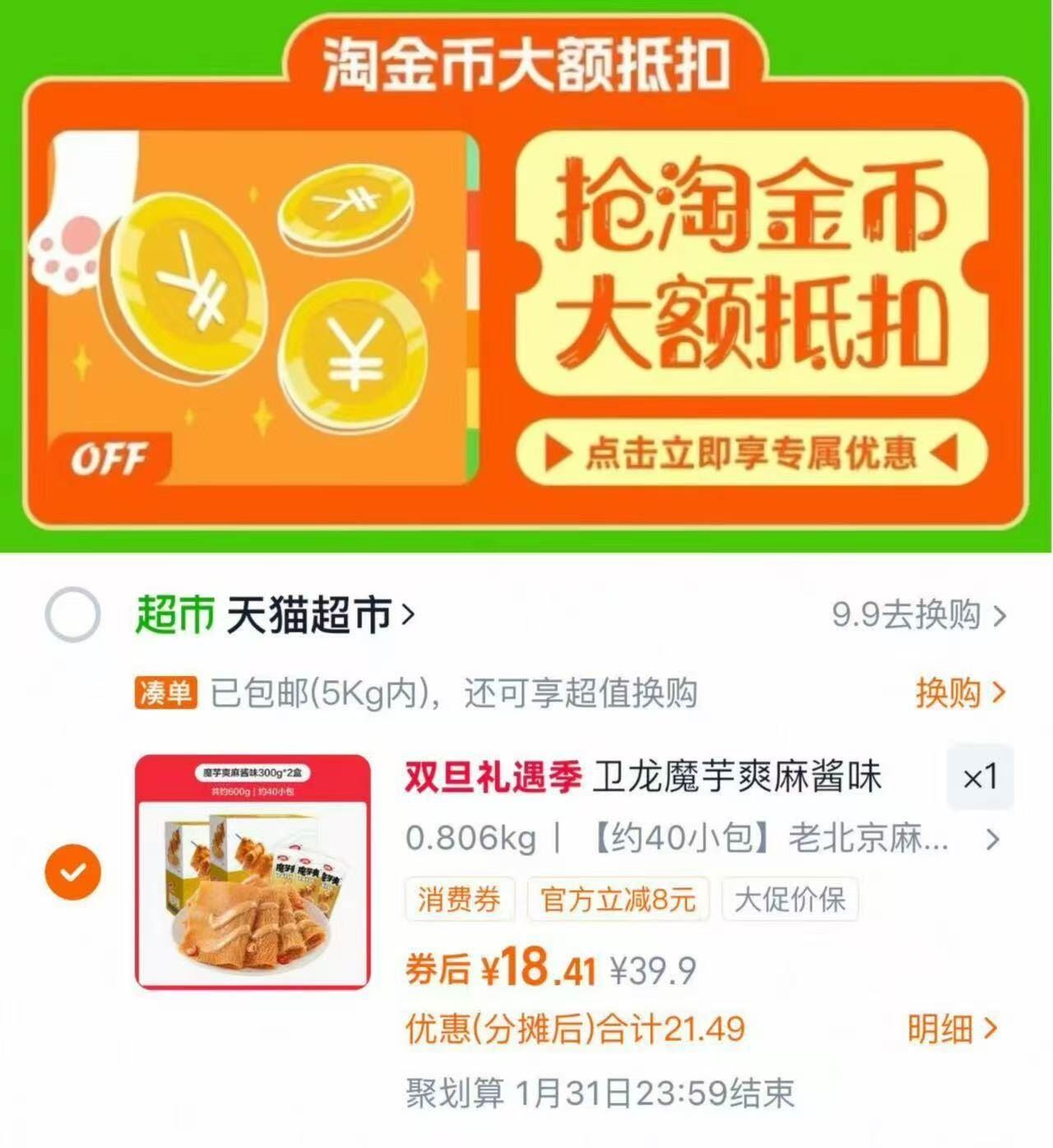 如胜朗姆酒酒心巧克力节日礼物