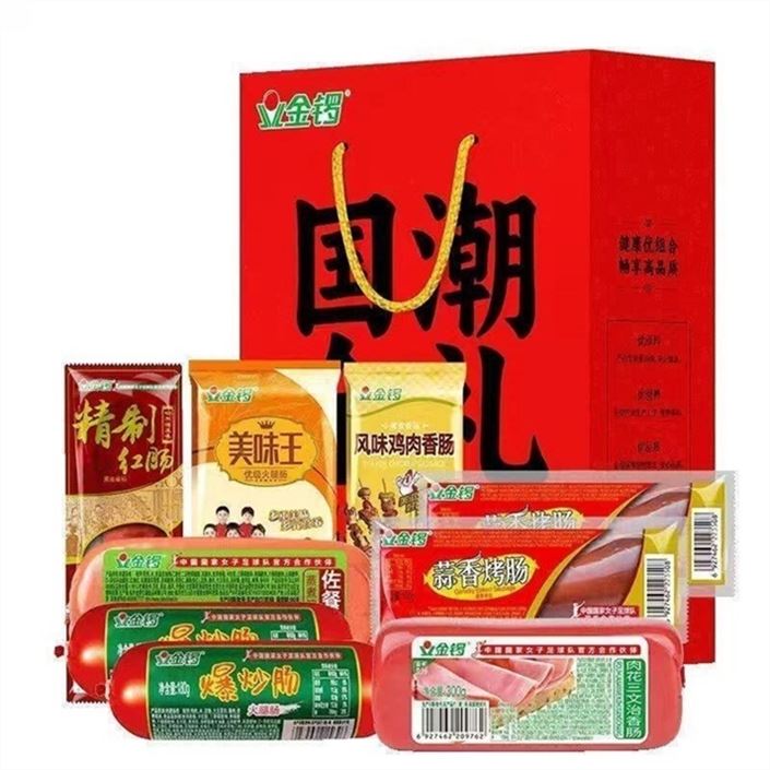 ——金锣中秋好礼提前备——金锣 火腿肠7歀1649g礼盒装領https://y-08.com/KQal3Y拍https://u.jd.com/xOV7aGg 39.8元国潮金礼 送礼推荐含美味王/烤肠/三文治等7味