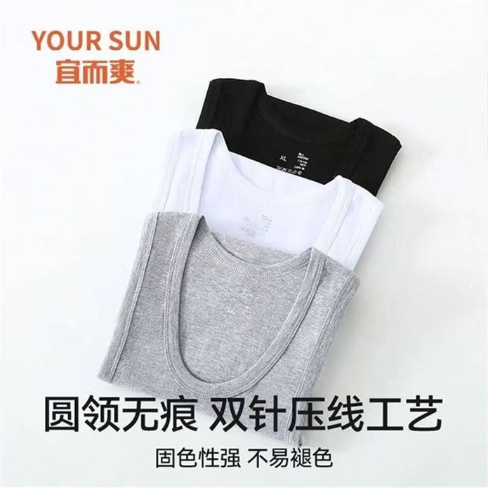 ——宜而爽背心发车——先領29-20补帖券https://y-08.com/2tVqww宜而爽 男士无袖纯棉背心2件https://u.jd.com/U6Lzoem 19.9元，才折9.9/件 亲肤柔软新疆长绒棉 舒适好穿 速渡冲!