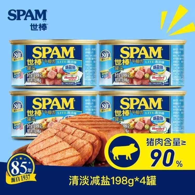 世棒（SPAM） 午餐肉罐头198g*4罐方便面搭档即食速食火腿早餐涮火锅搭档烧烤 清淡减盐198g*4罐