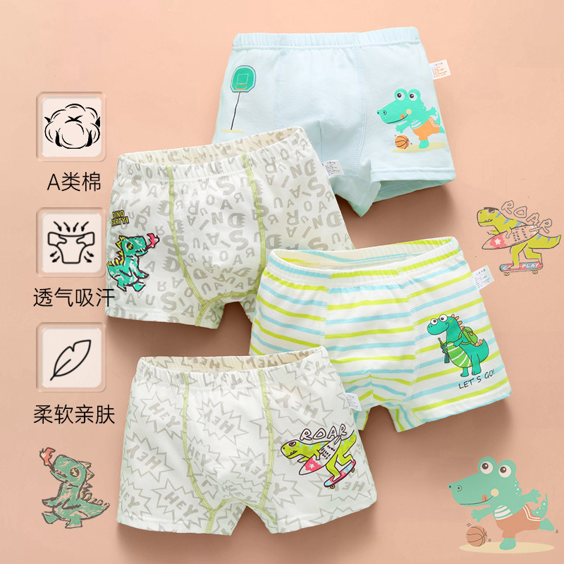 儿童内裤男童红色内裤纯棉平角三角宝宝小中大童12岁13岁学生短裤