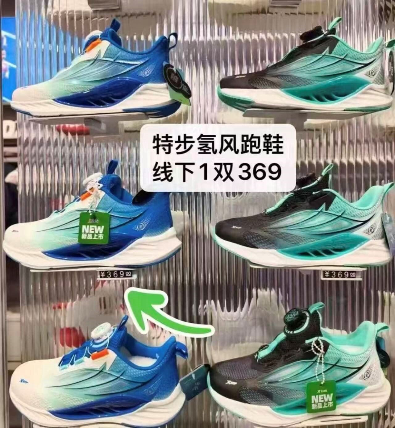 特步儿童鞋【氢风8.0护足跑鞋】网革透气缓震旋钮扣飞弹科技运动跑鞋 帆白/普鲁士蓝 【四季密网款】 38 码