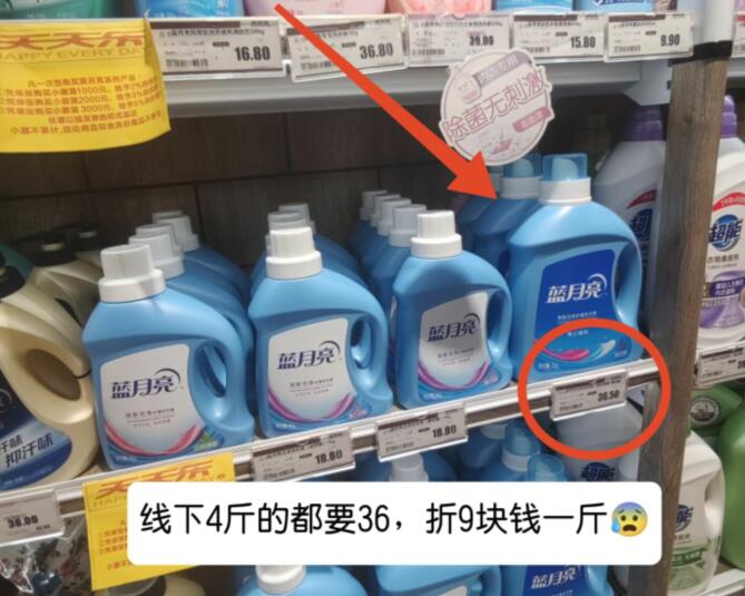 蓝月亮洗衣液连续16年第一