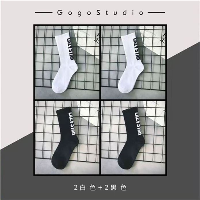 宝盖丁情侣歀运动篮球袜 4双https://u.jd.com/9rVezFv 仅.需20.25元，plus仅18.9元首购再减2元 有弹性不紧绷