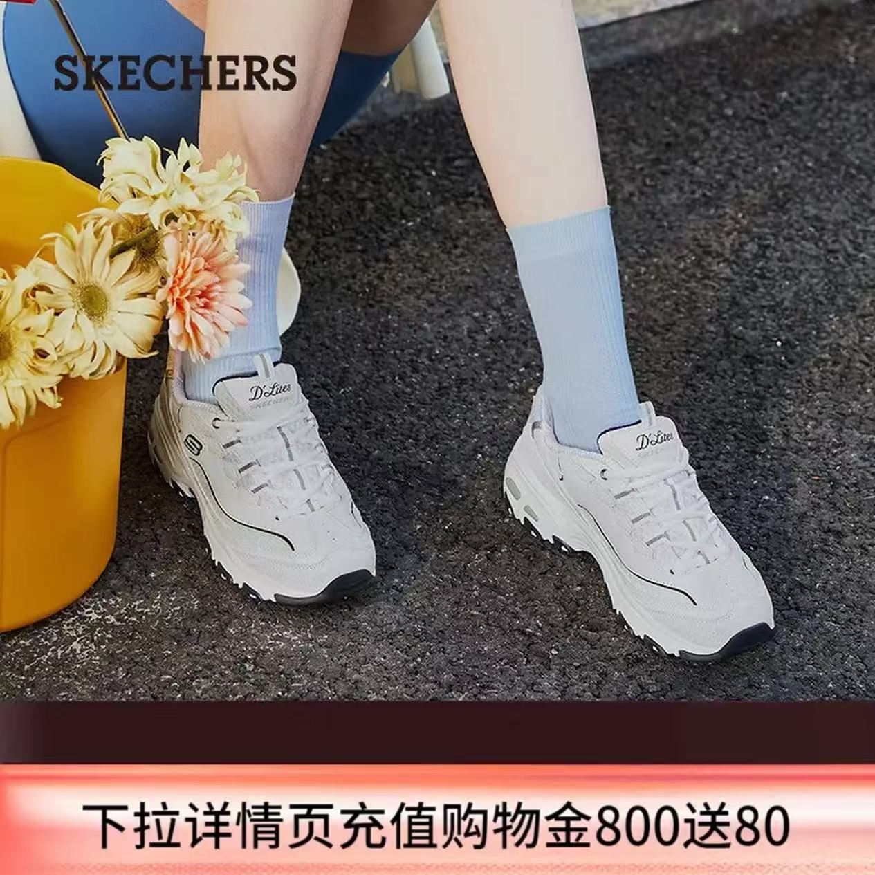 斯凯奇（Skechers）小白熊女鞋夏季厚底百搭老爹鞋熊猫鞋休闲运动鞋