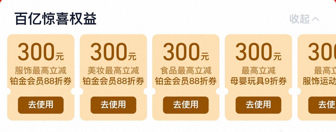 先領9折金刚券都領~(E0PzUFK9u4E) AA11