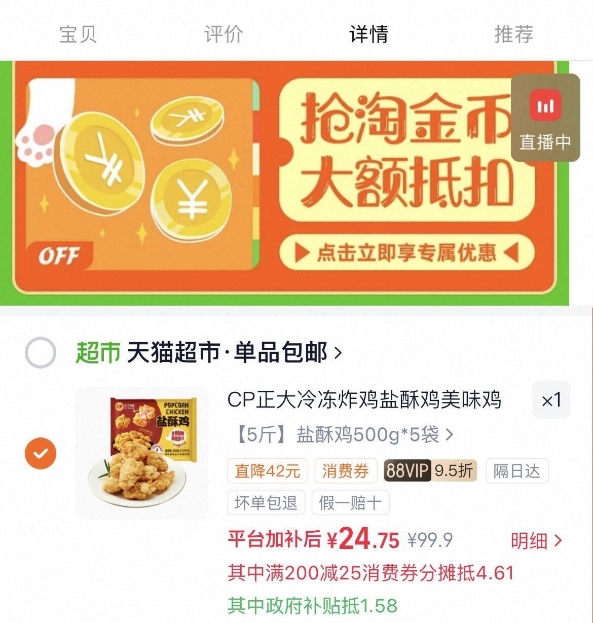 bepanthen婴幼儿保湿润肤乳400ml