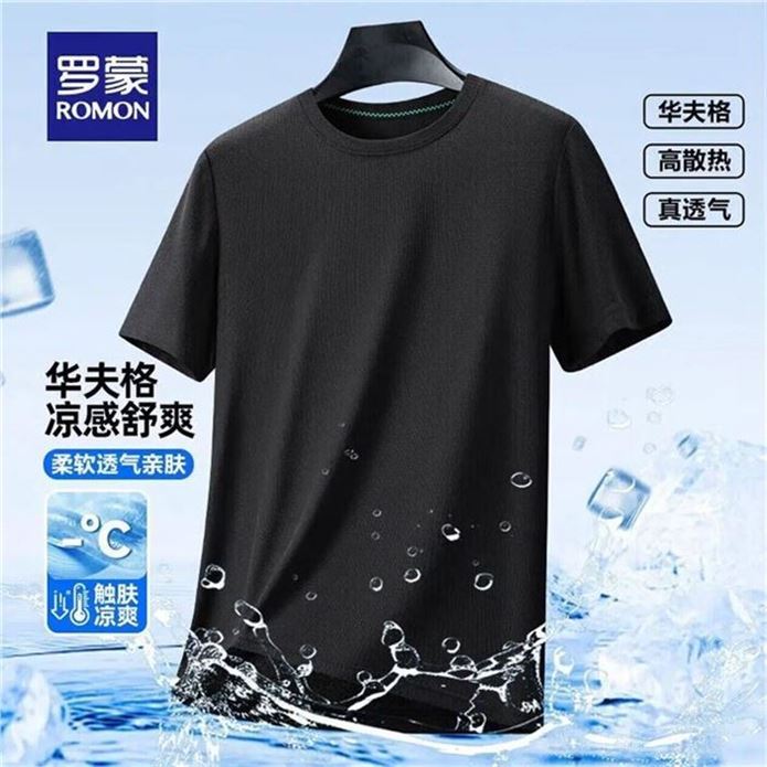 ——罗蒙服饰好价——先領99-30补帖券https://y-08.com/xl3IBY罗蒙 男士冰爽凉感短袖t恤https://u.jd.com/9a9yic0 买 2件49.8元，需选不同歀舒适透气 时尚百搭 好穿不贵
